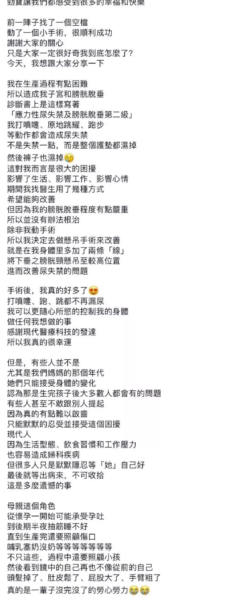 久久久久成人亚洲国产av综合精品