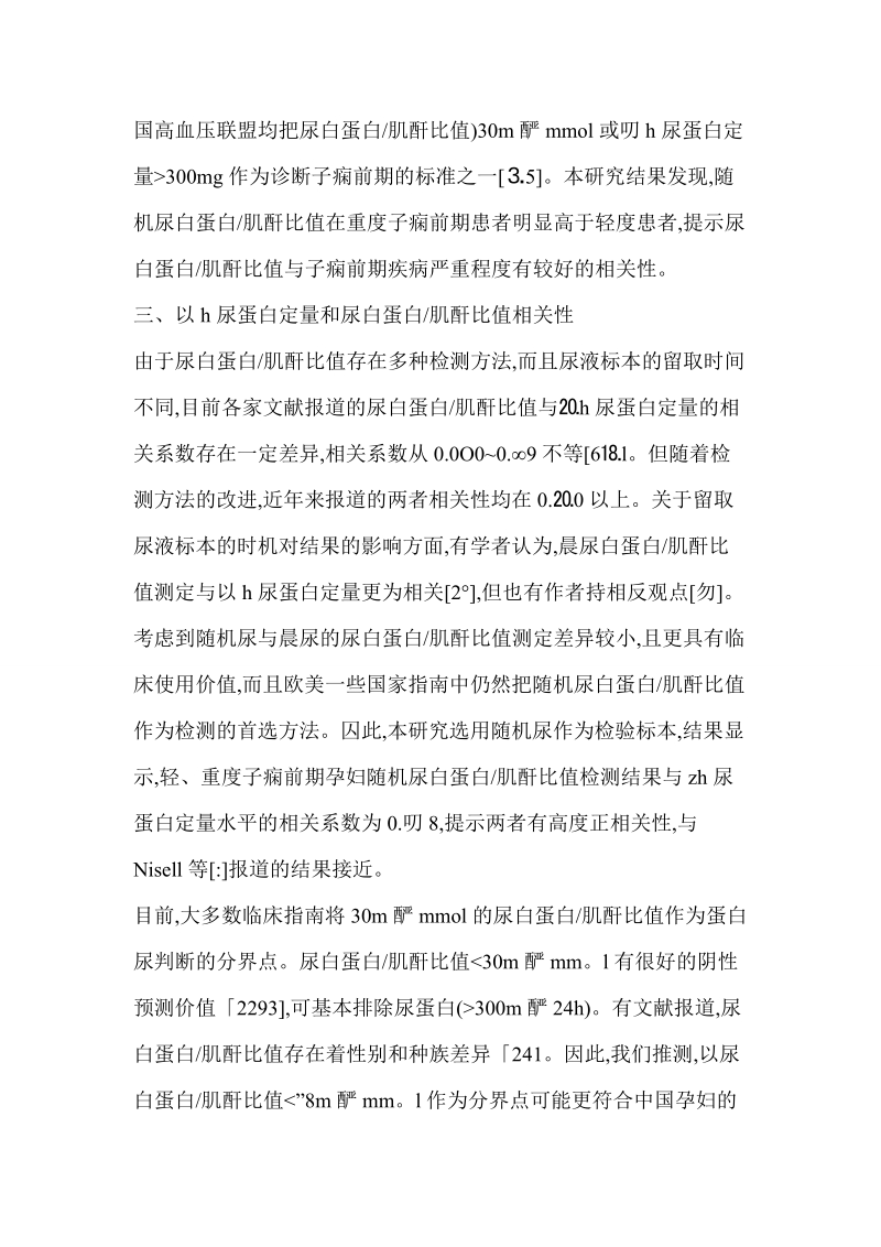 狠狠插综合 我非常乐意为你提供帮助