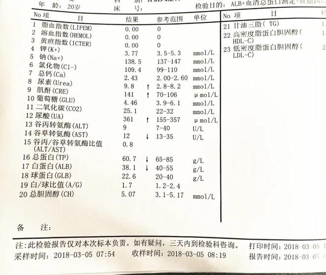 51每日吃瓜黑料