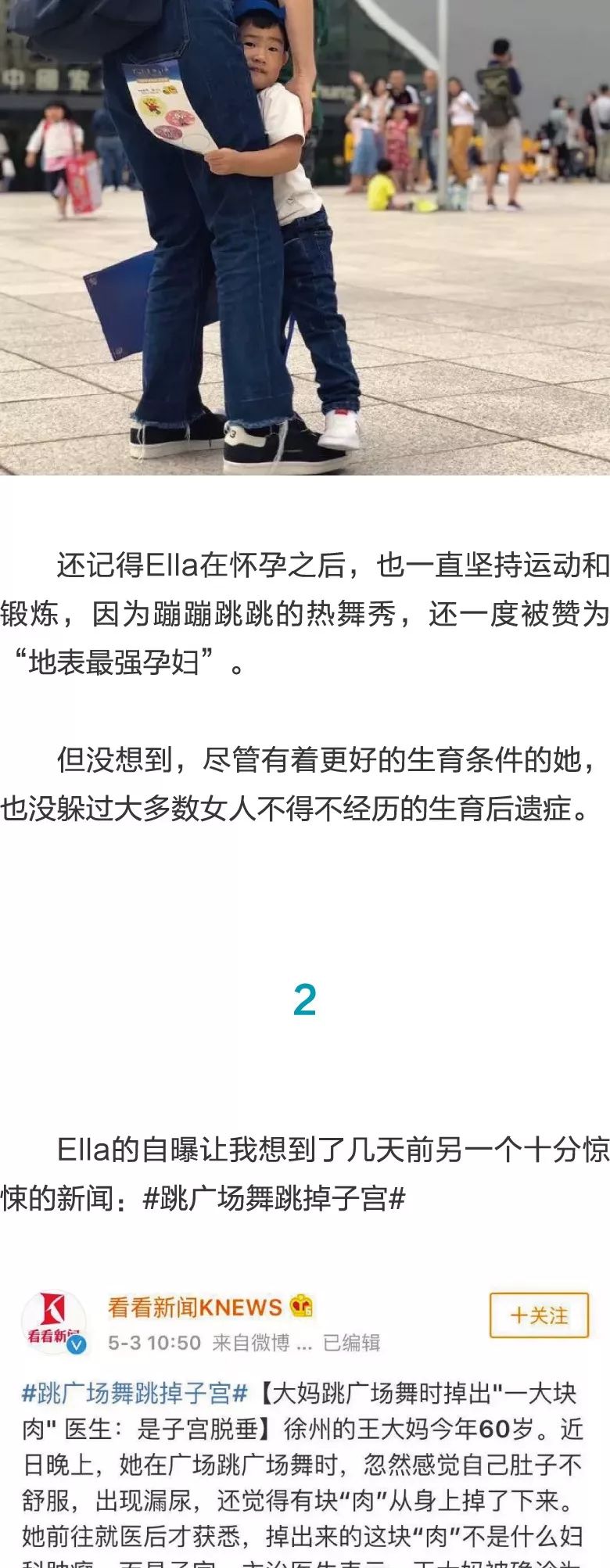 蜜中蜜3第二章樱花动漫 蜜中蜜第漫蜜中蜜第漫对不起