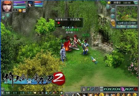 海角社区免费观看完整版