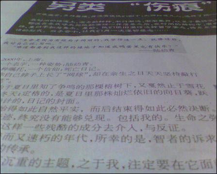 唐伯虎无限臀山