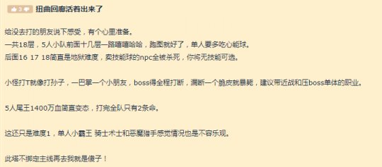 大马小车 大马小车工作效率或用人