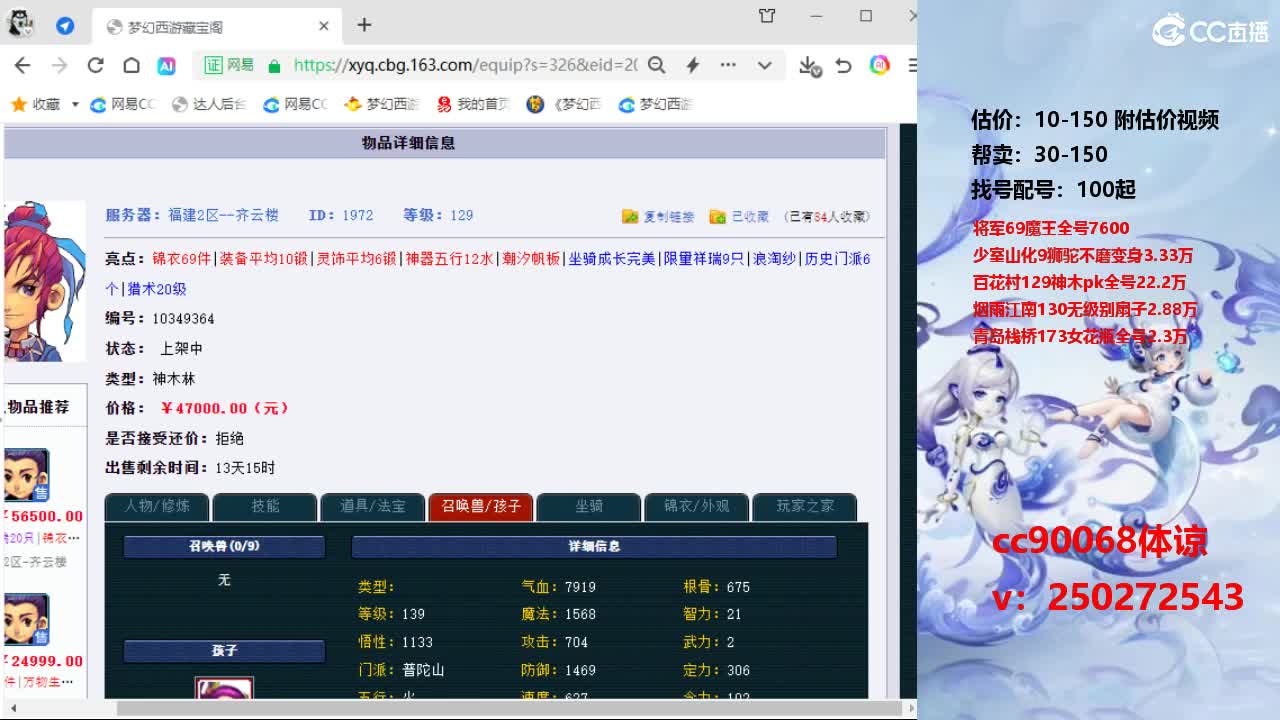 国产亚洲精品a在线观看果冻