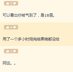 焦文静 焦文静您可以补充更多线索