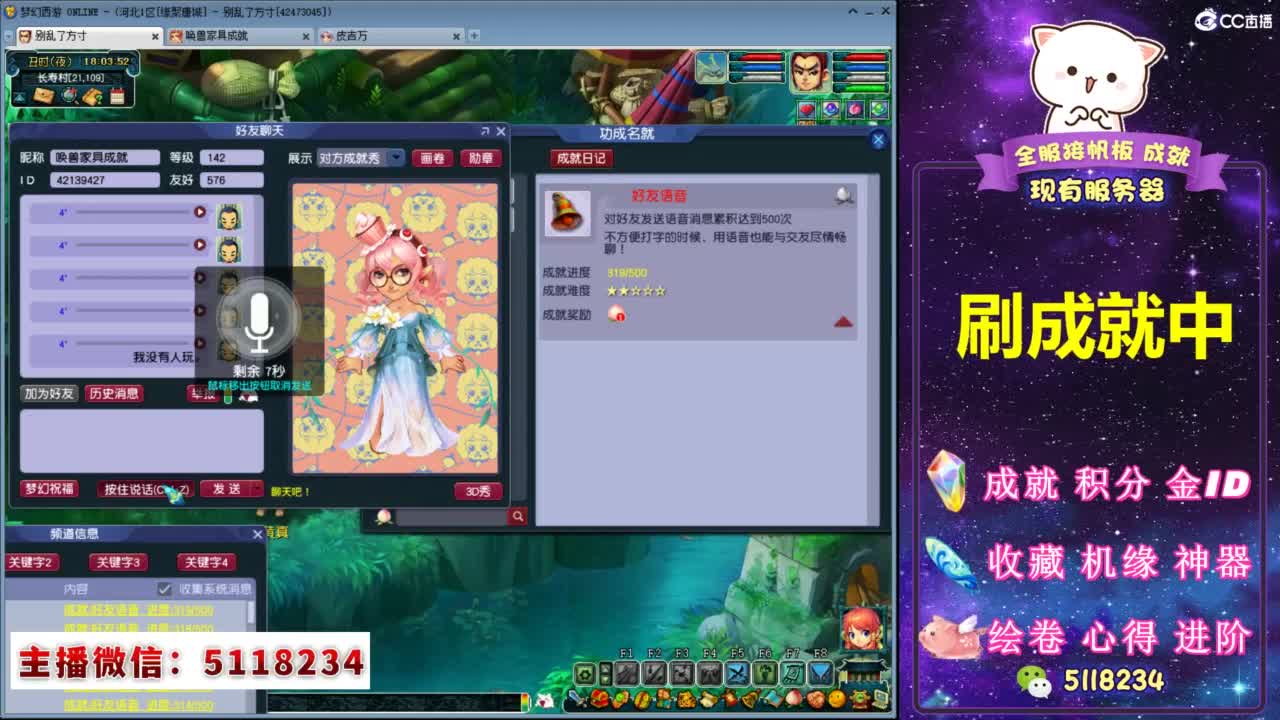 精品人妻大屁股白浆无码