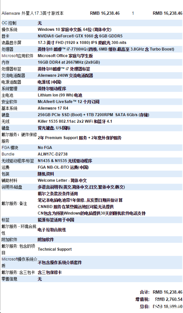 男同.sp 有明确共识的男同搭配或缩写