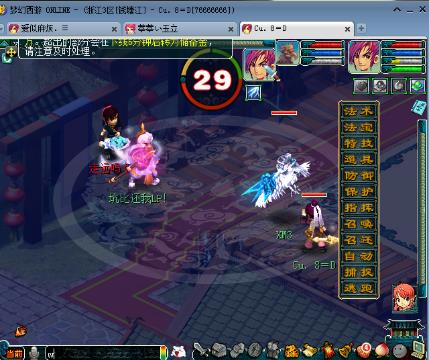 抖音闪现第一期黑料 抖音第期传播效率高