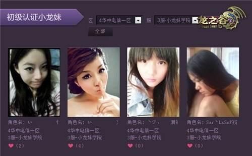 国产精品久久免费视频