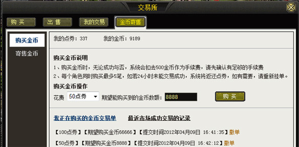 初恋时间 高清视频 在线观看