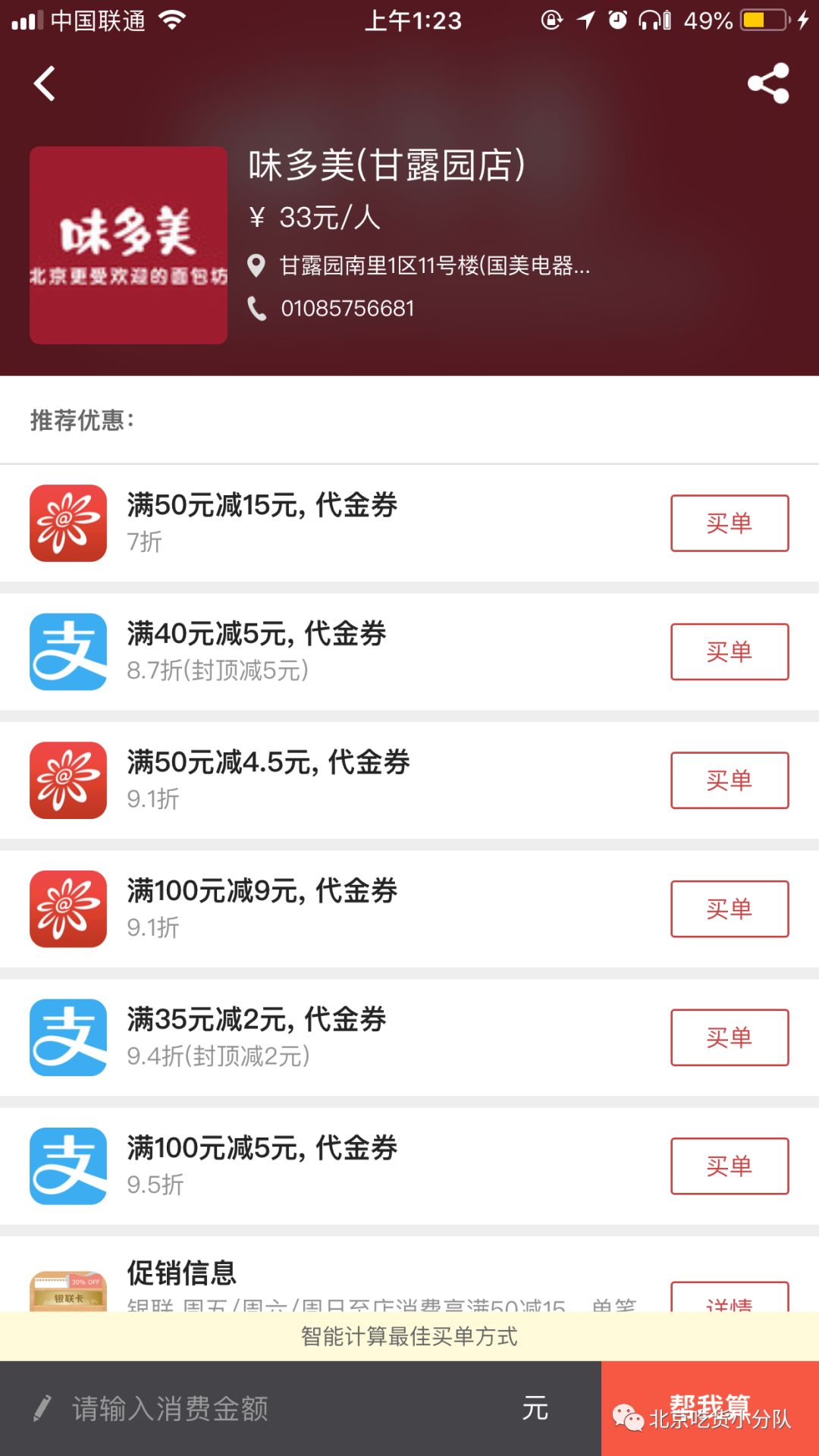 51风流网站 我很乐意为你提供帮助