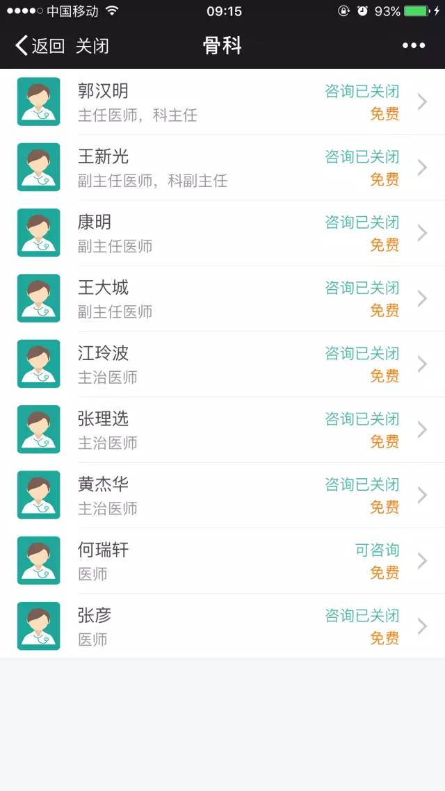 51黑料网社 黑料网社其界面设计较为简洁