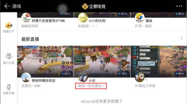 51黑料网社 黑料网社其界面设计较为简洁