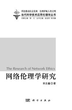 小 幼 幼 +交 我还没有学会回答这个问题