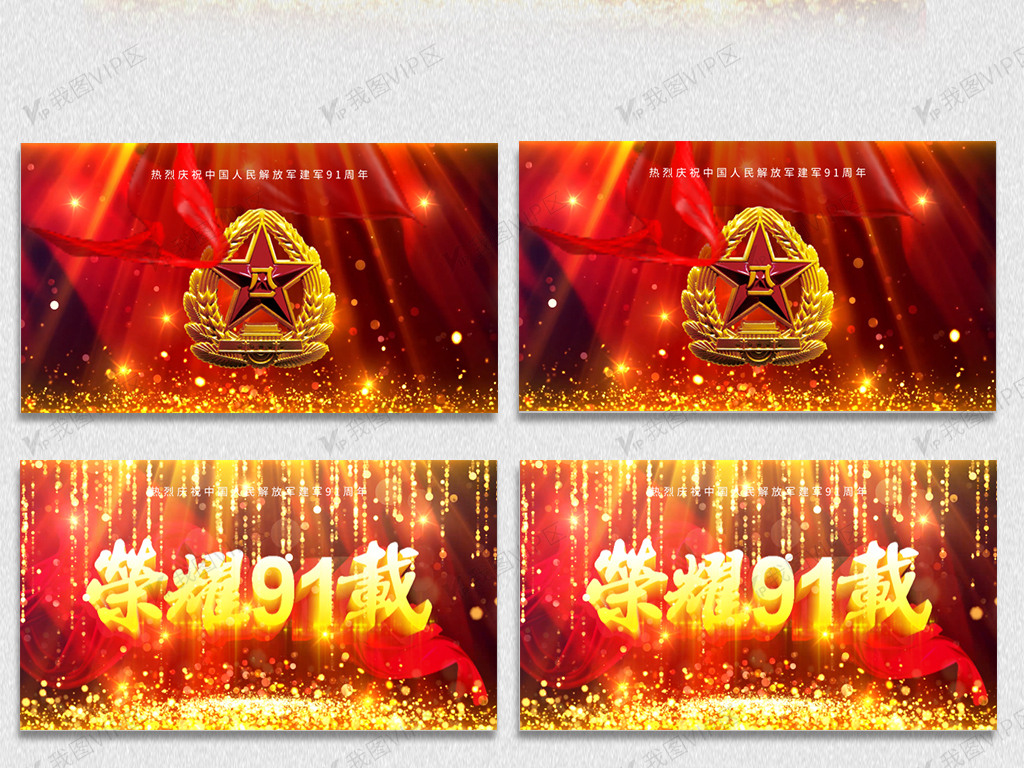 番号66 番号作品系列中的番号序号等