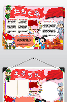 国产精品第一区在线观看蜜臀