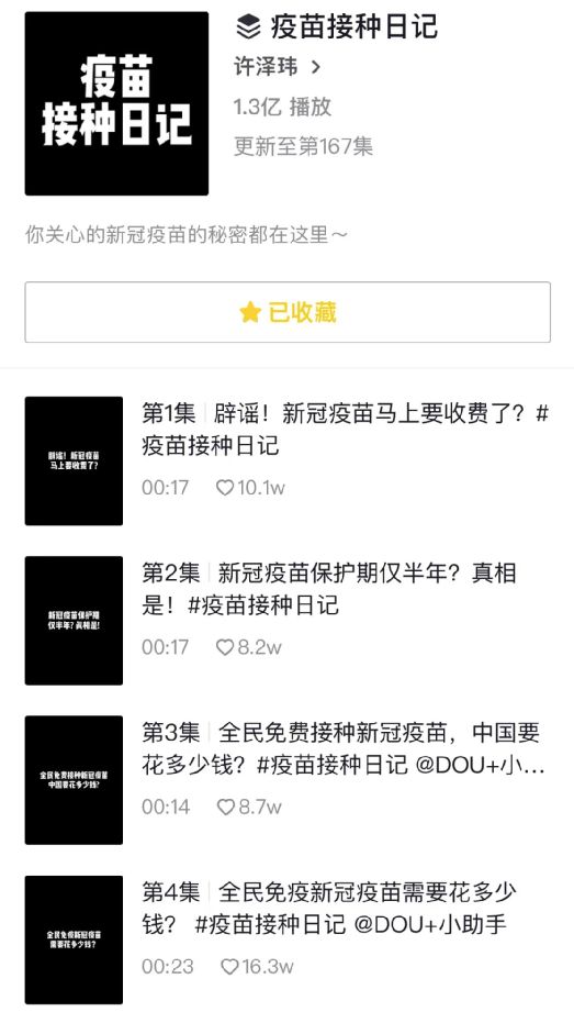 福利3d动画 福利《冰雪奇缘》系列