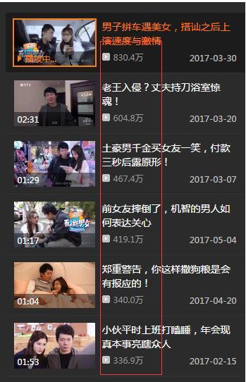 火影忍者系列本子