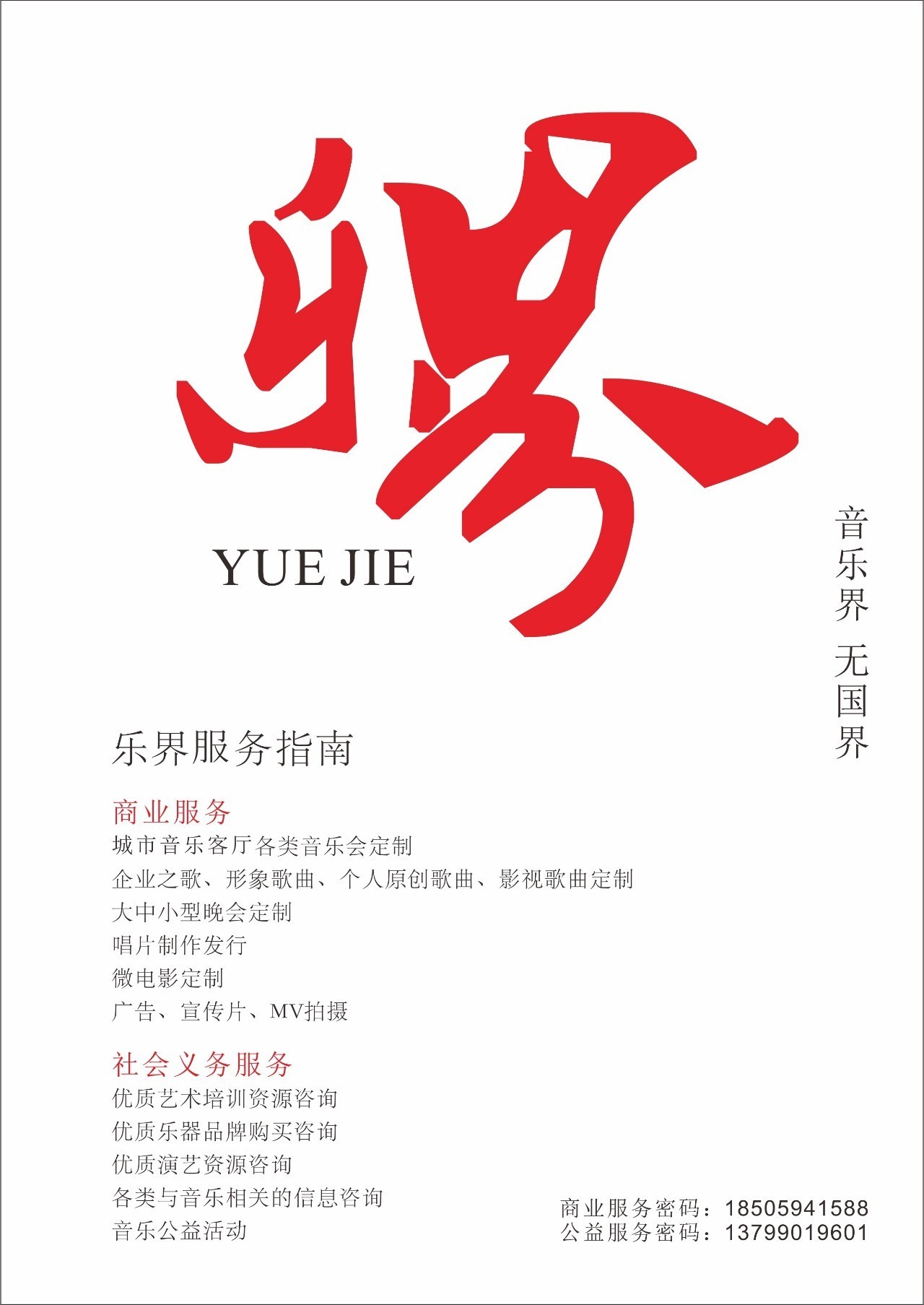 亚洲国产日韩制服在线观看 观众可能在观看中找到共鸣