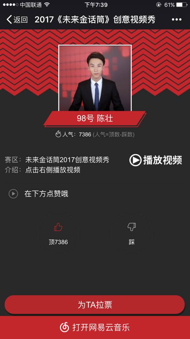 日本影视排行榜 改编自村上春树小说