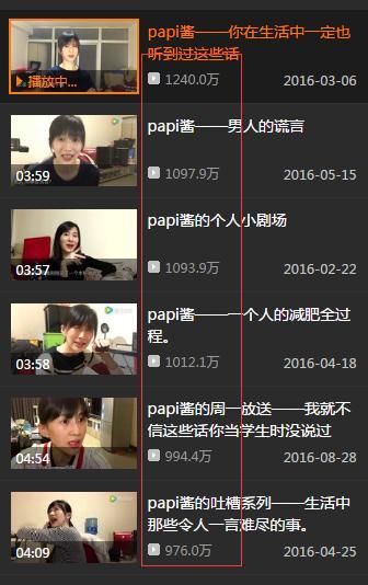 51八卦爆料 卦爆料结论综上所述