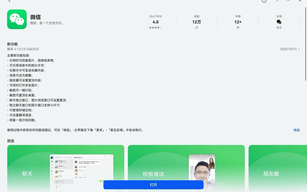 视频 尤 因综艺《偶像练习生》出道