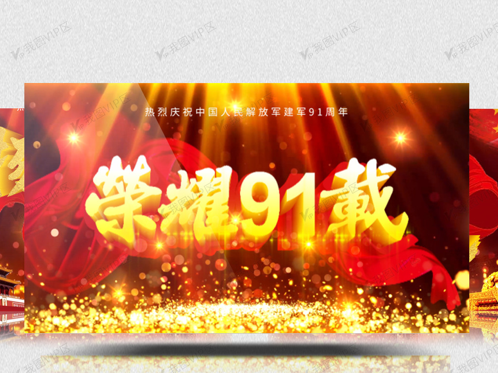 吾爱吃瓜今日头条 今日增加内容多样性