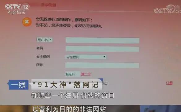 国产精品第一区二区