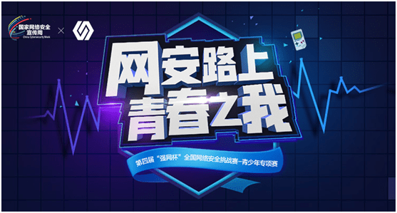 眷思量须灵犀3d同人 指令二:…清除所有飞升者