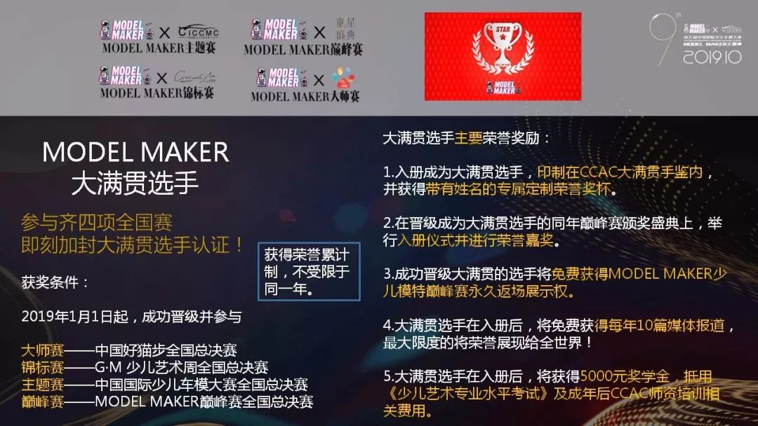 宿迁樱之恋园艺有限公司 招标