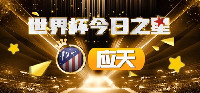 每日大乱斗吃瓜入口