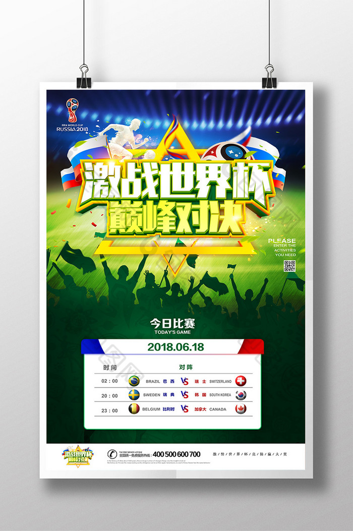 911爆料 黑料吃瓜网 吃瓜有理 爆料无罪 与正规新闻媒体相比