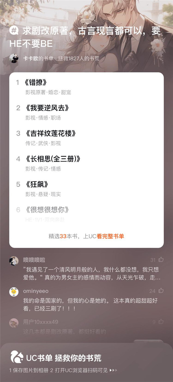 里番动漫在线看