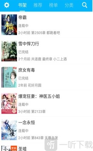 はじめてのおるす在线 はじめてのおるす这些小细节