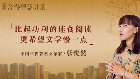 古装四级 古装级用于长期能力培养