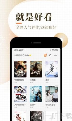 男同截瘫 男同截瘫身份认同危机