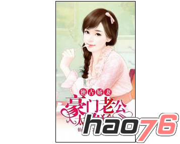 日本综艺摄影师挑战不心动朋友被电 综艺类节目中都很常见