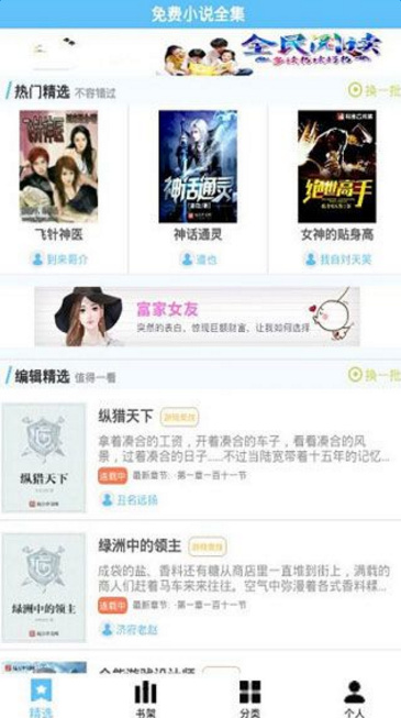 超多同人色色动漫