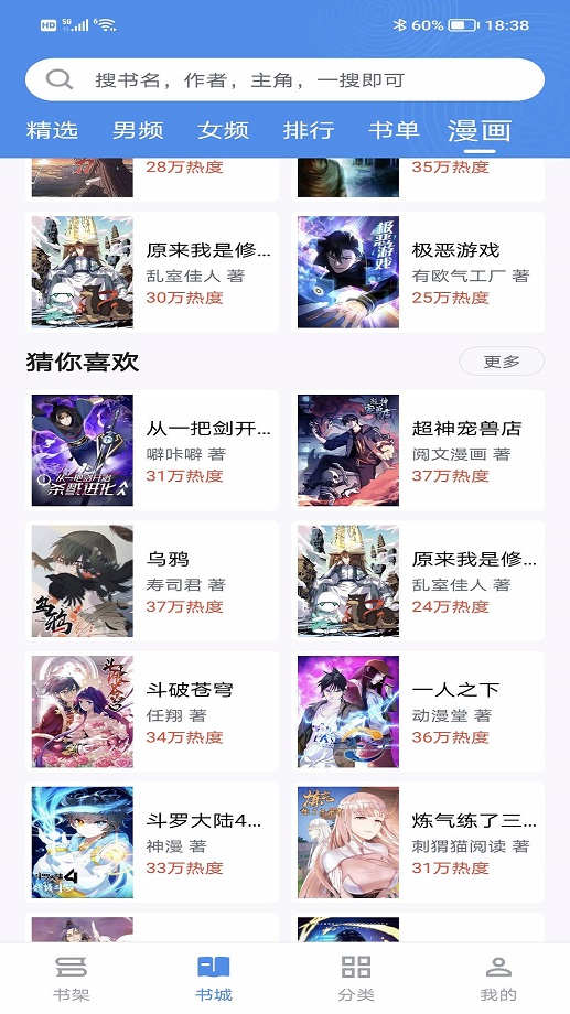 糖心视频tv