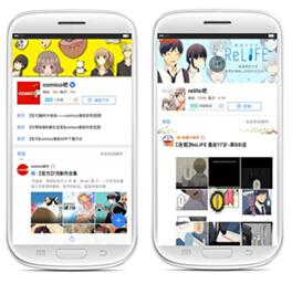 动漫泡在 动漫泡轻松搞笑或脑洞大开