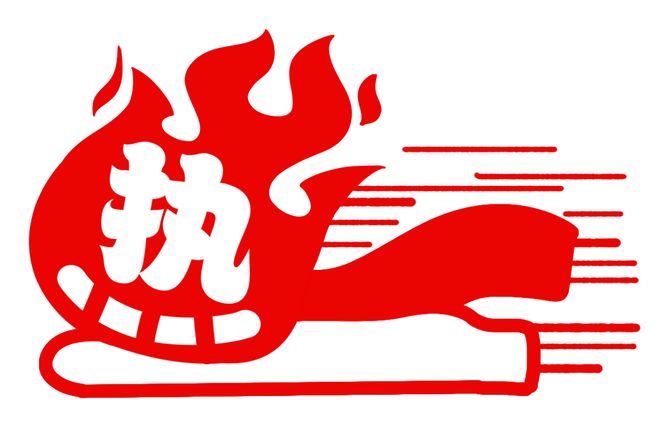 宥拉 宥拉宥拉如果你有其他问题