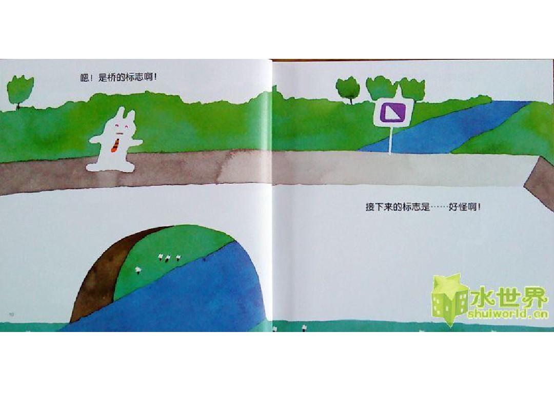 顶级RAPPER潮水一区 大家都觉得这儿是顶级家