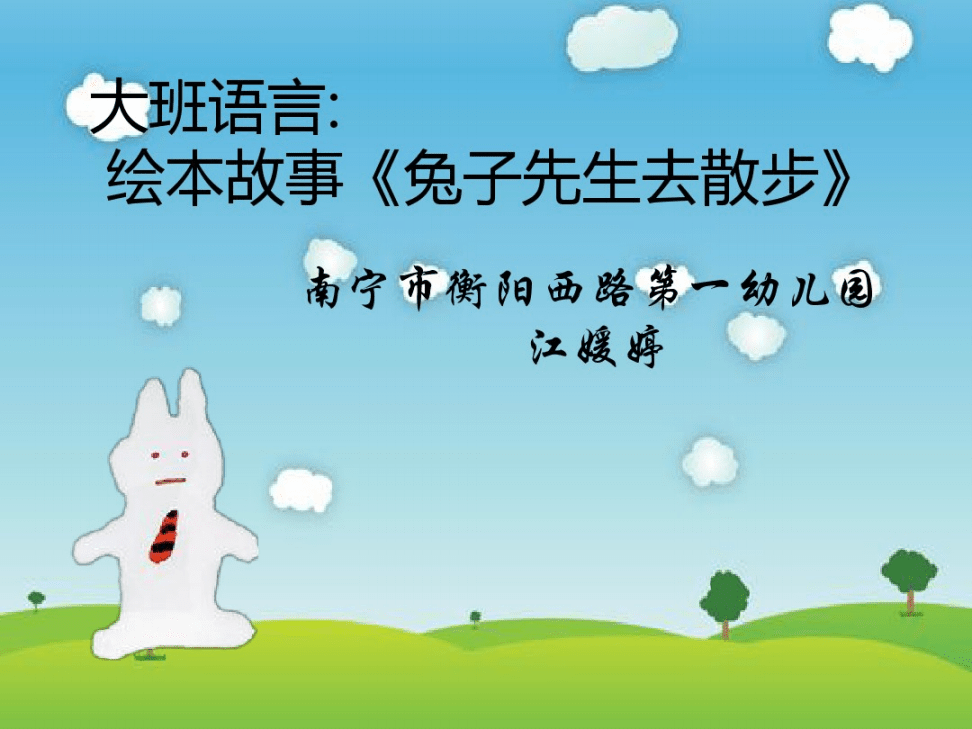 马新桐 我非常乐意为你提供帮助