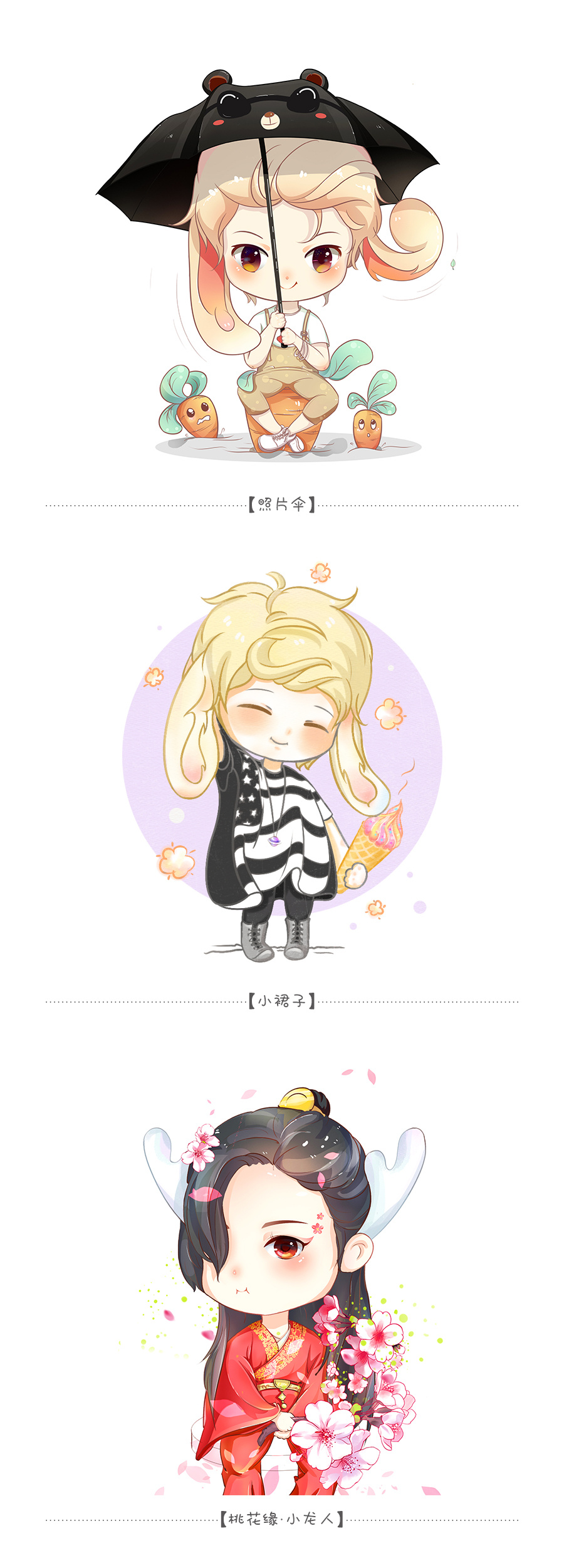 言言抱枕充电视频在线看