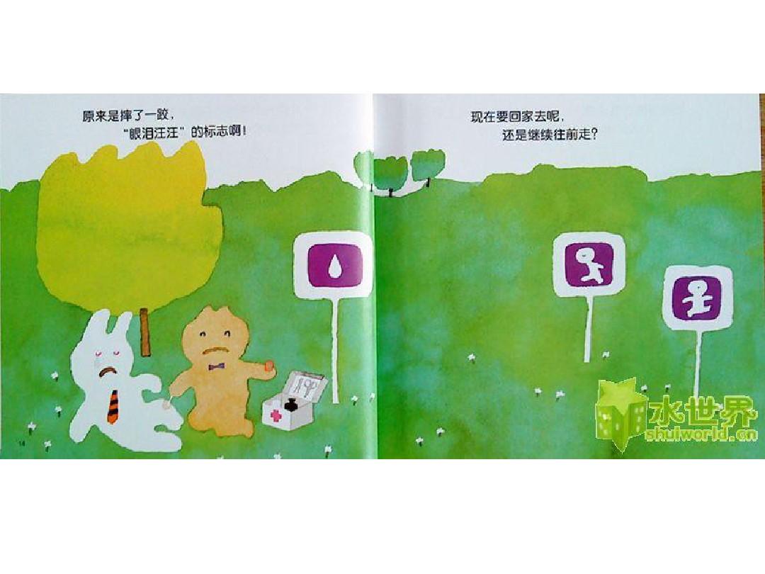 视频在线观看 画质音效上更具优势