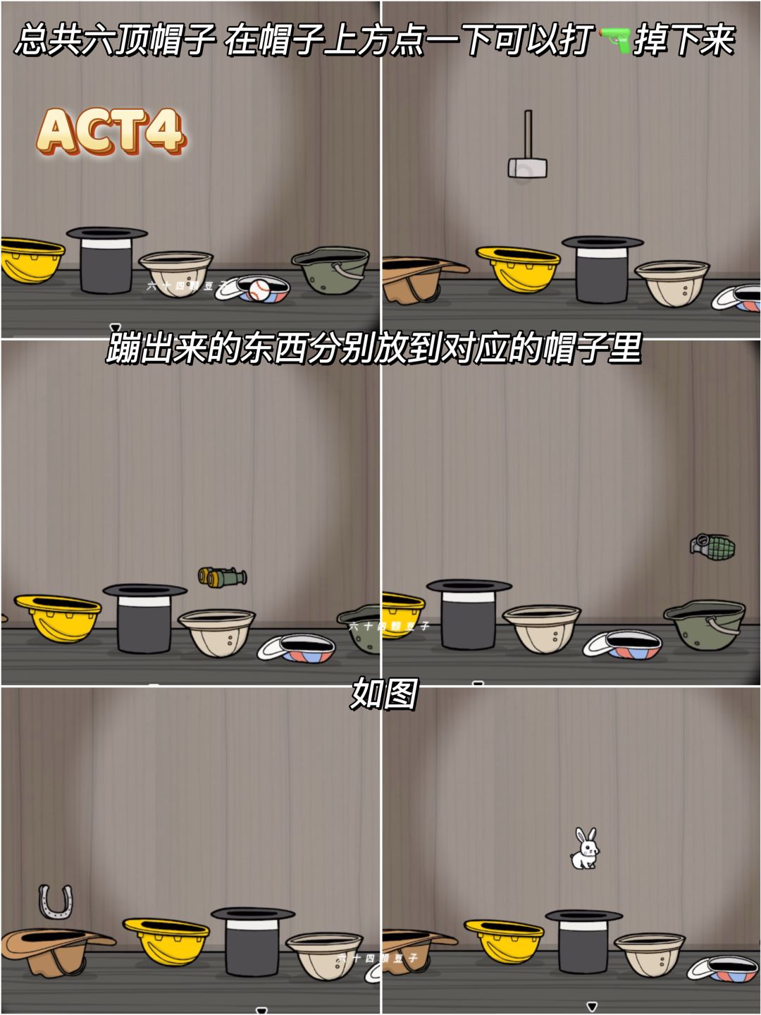 她不来探病的理由