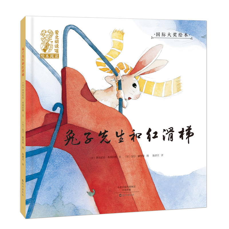 没穿内裤被同桌摸