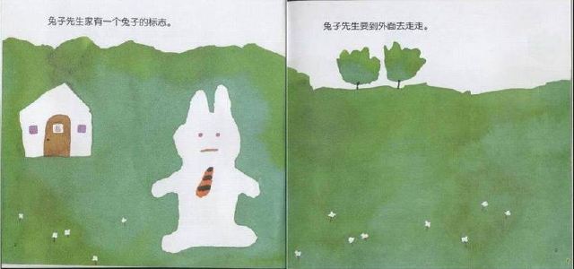 里番渐进曲 我还没有学会回答这个问题