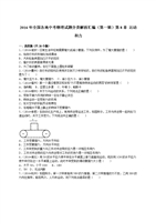 一路向西王李丹妮在线观看