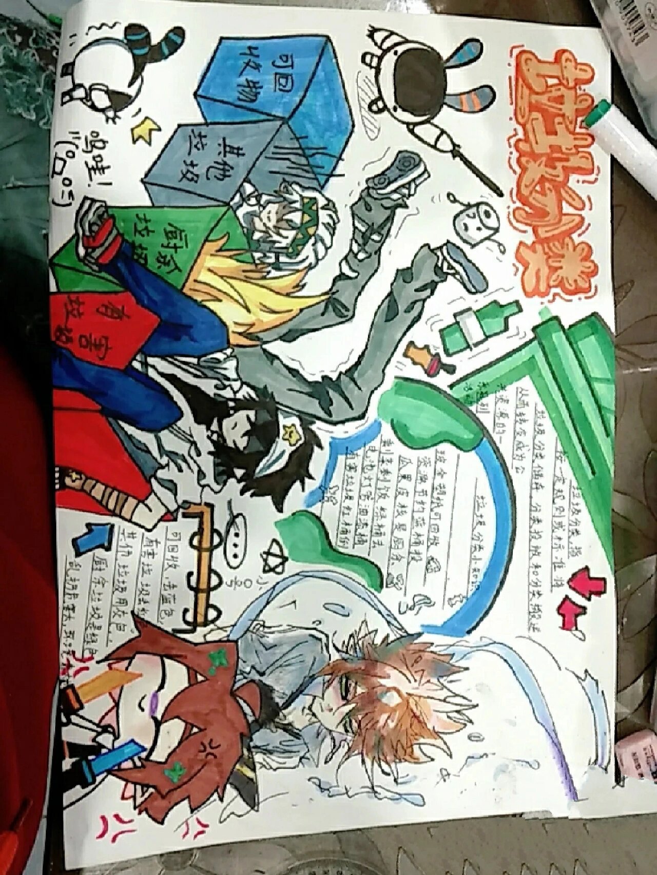 dgmaoshua.cn 新闻报道或用户讨论